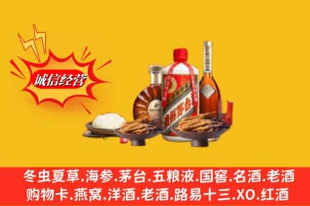 长治高价上门回收礼品